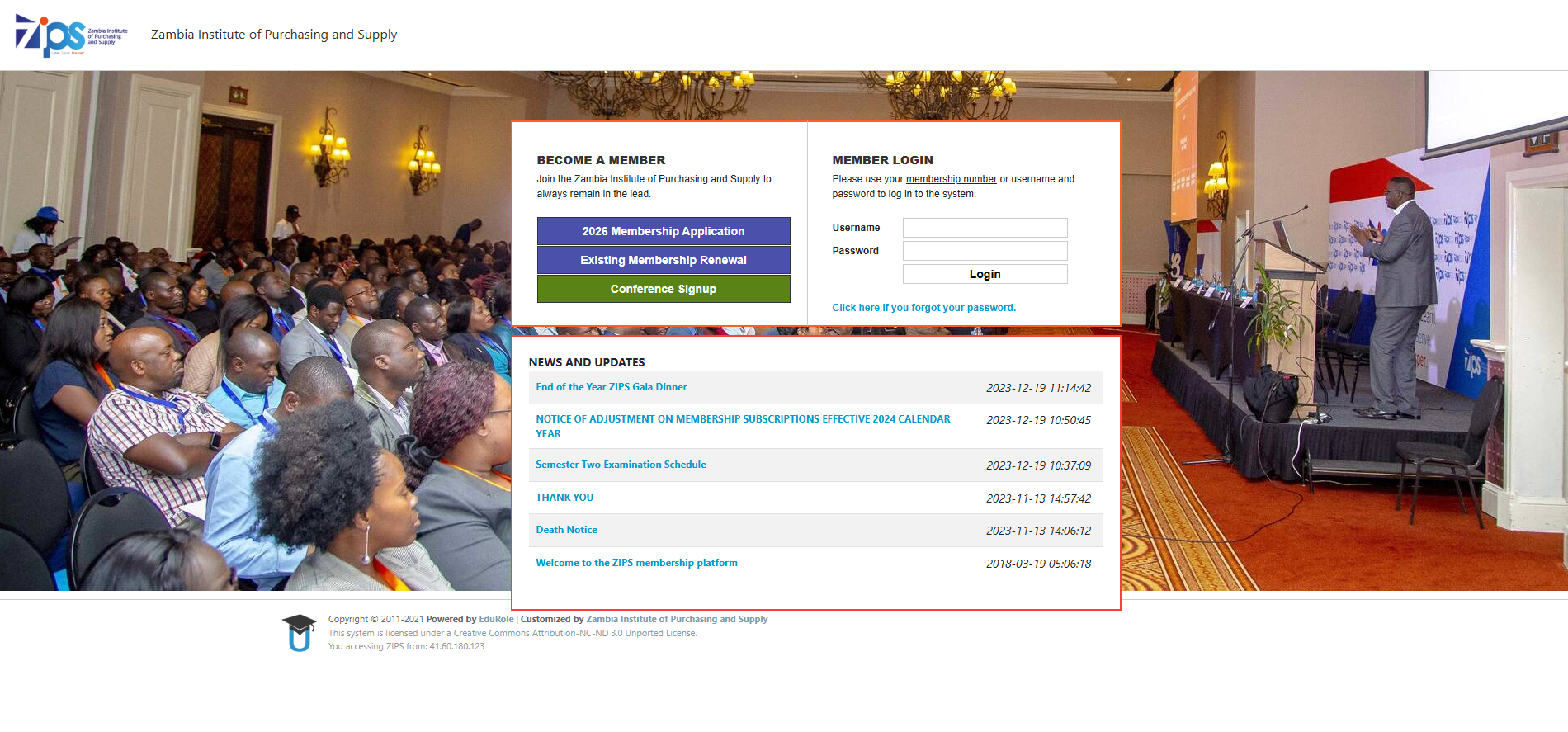 ProLink Membership System Interface